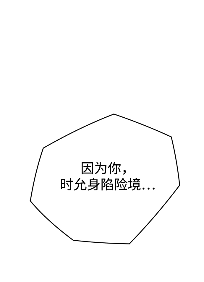 第5话73