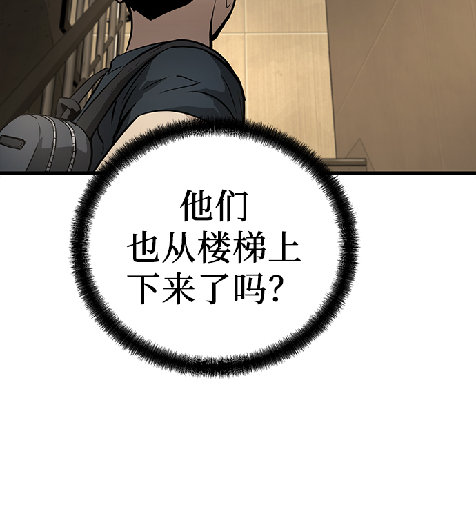 第8话20