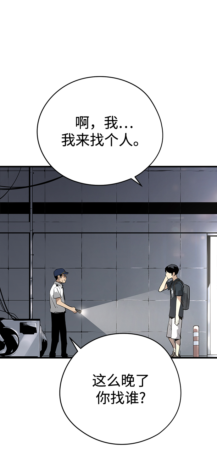 第9话32