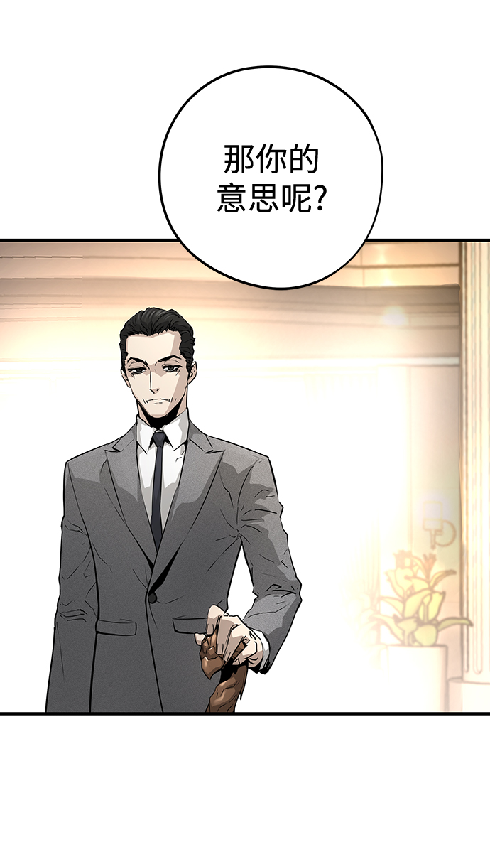 第19话99