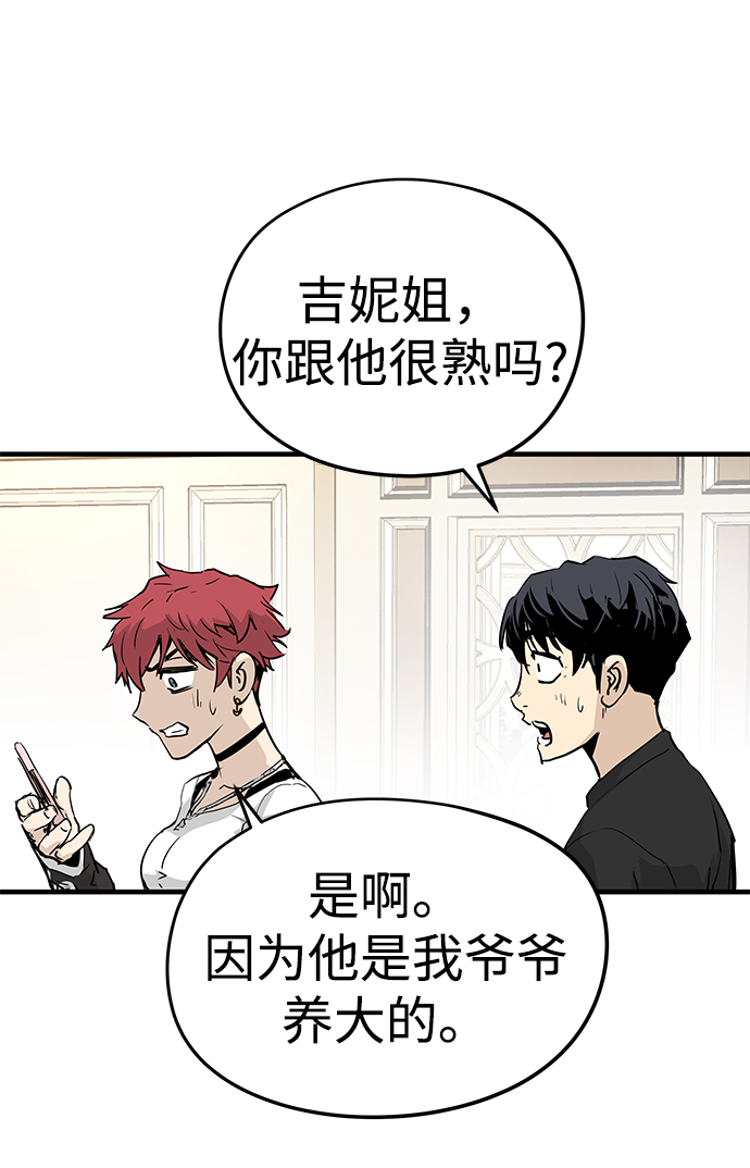 第17话73