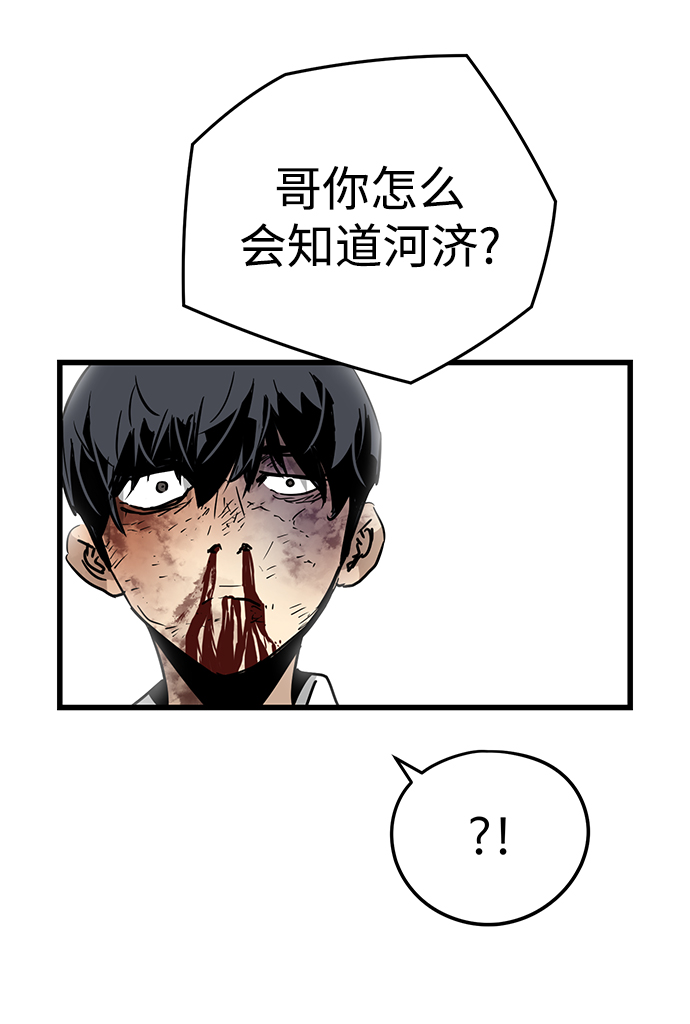 第2话80