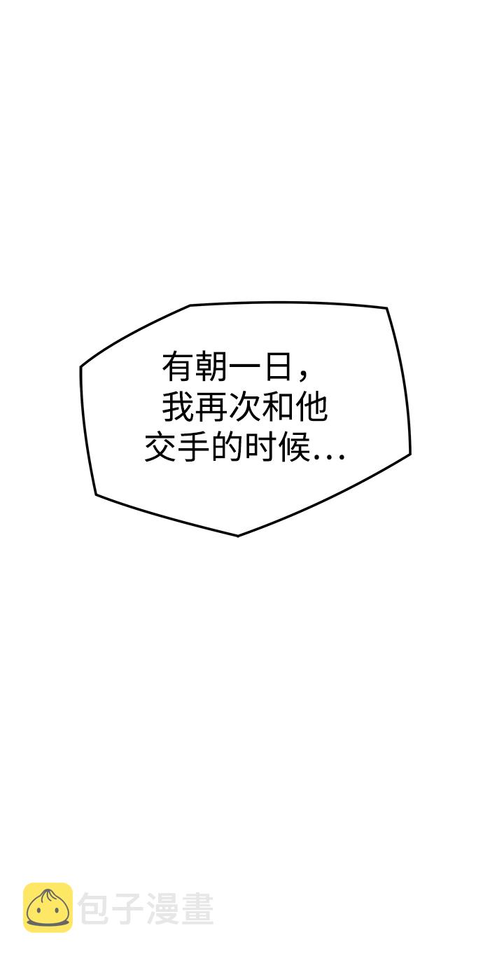 第31话58