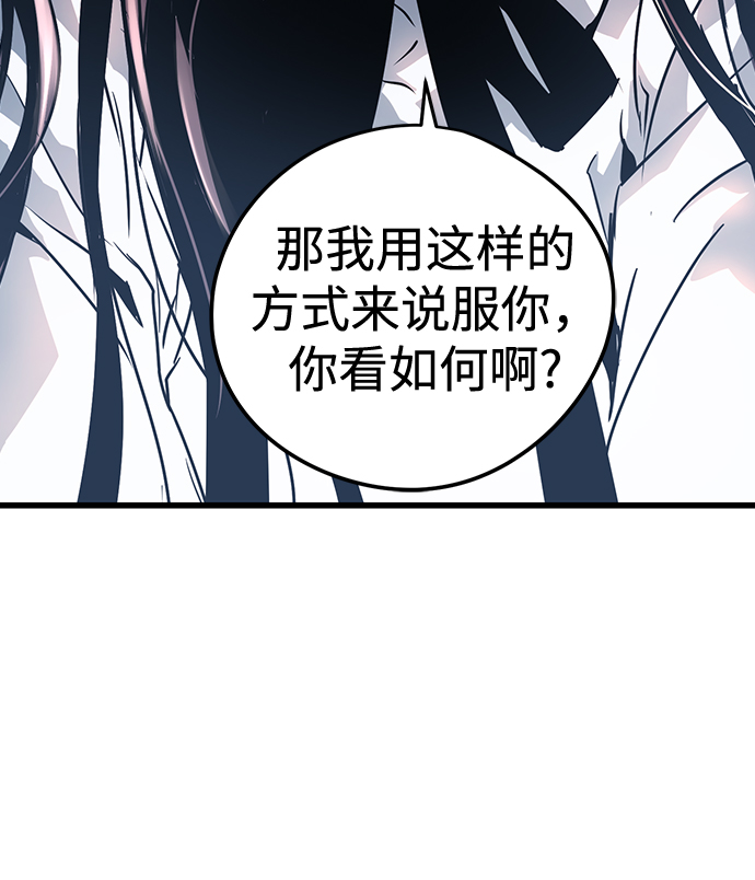 第5话46