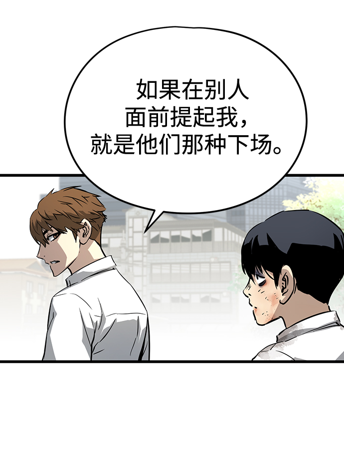 第3话99