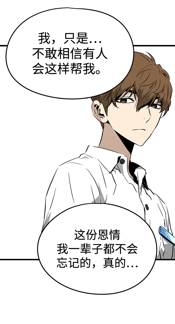 第1话150