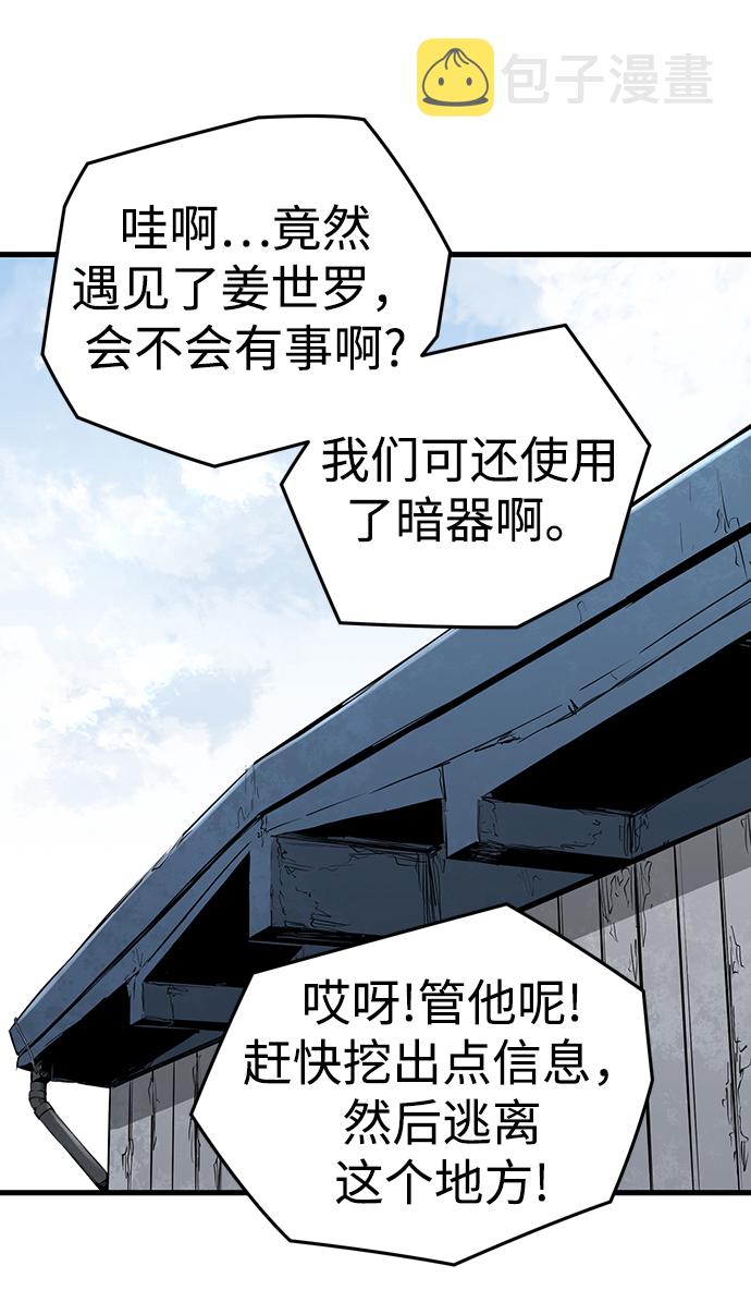 第3话28