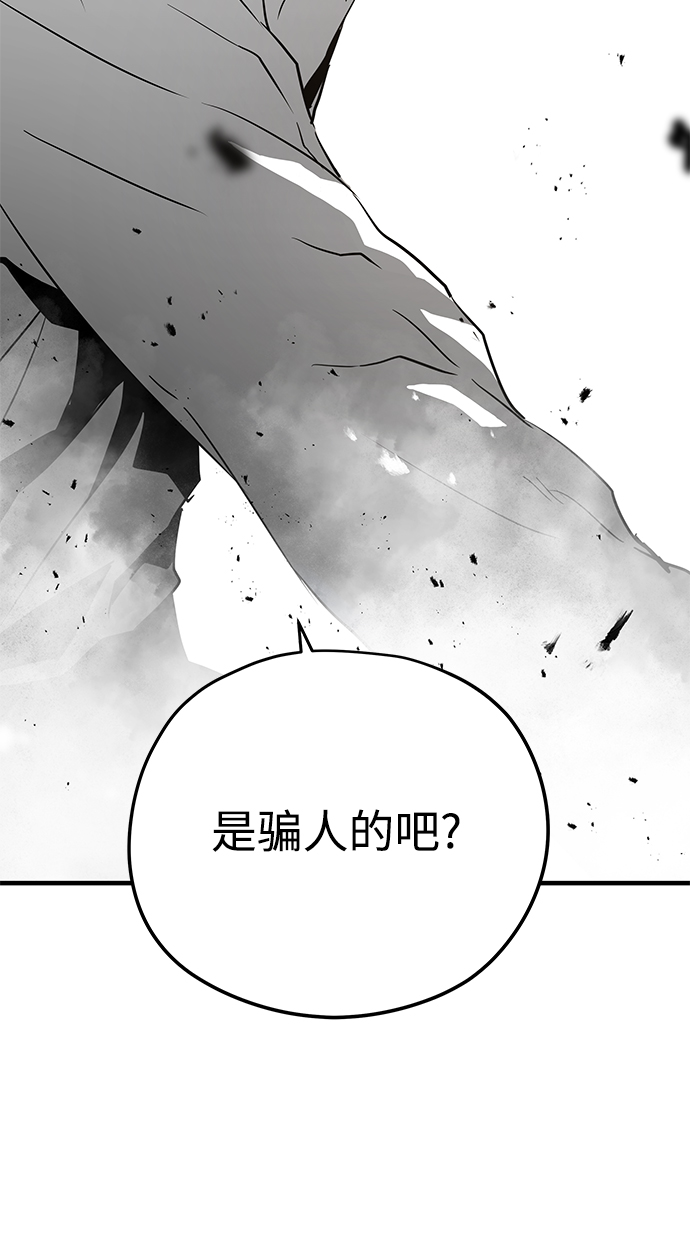 第23话14