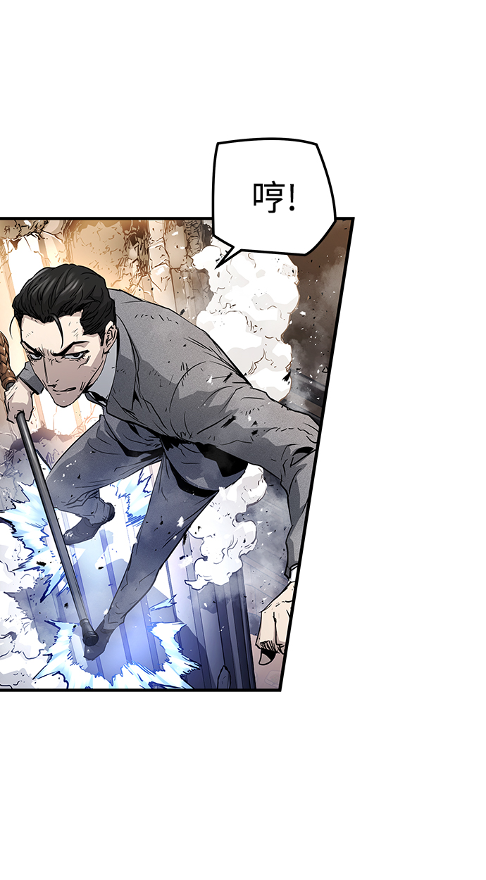 第20话70