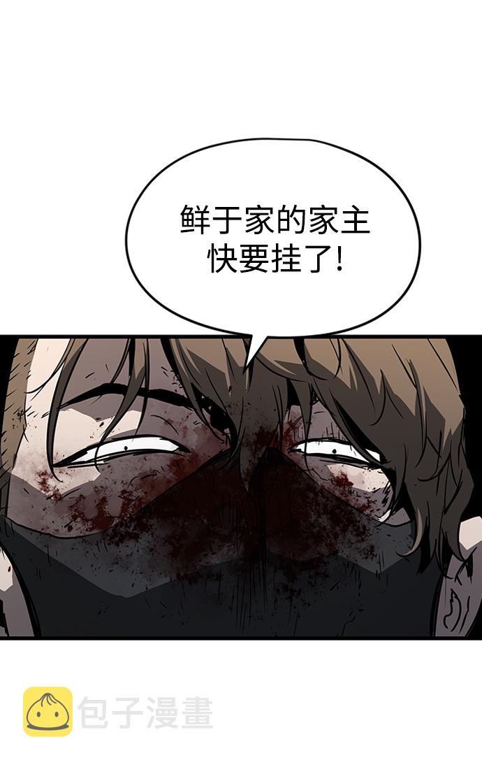 第7话58
