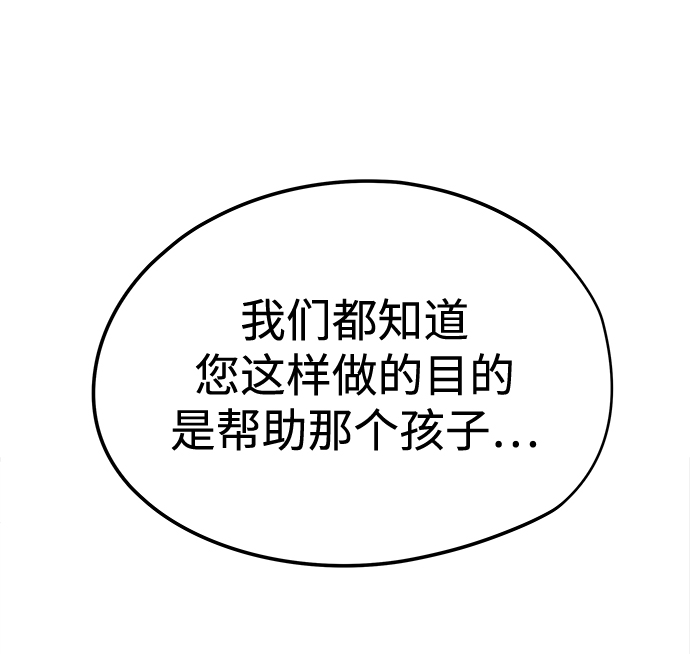 第14话60