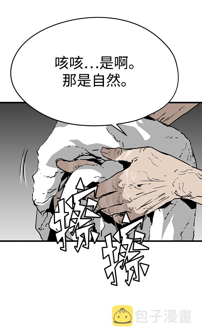 第4话30