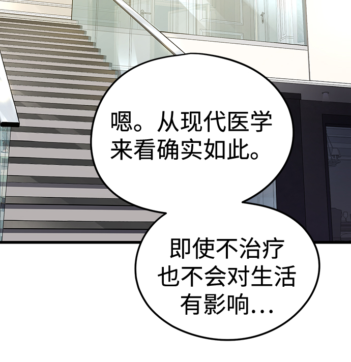 第6话157