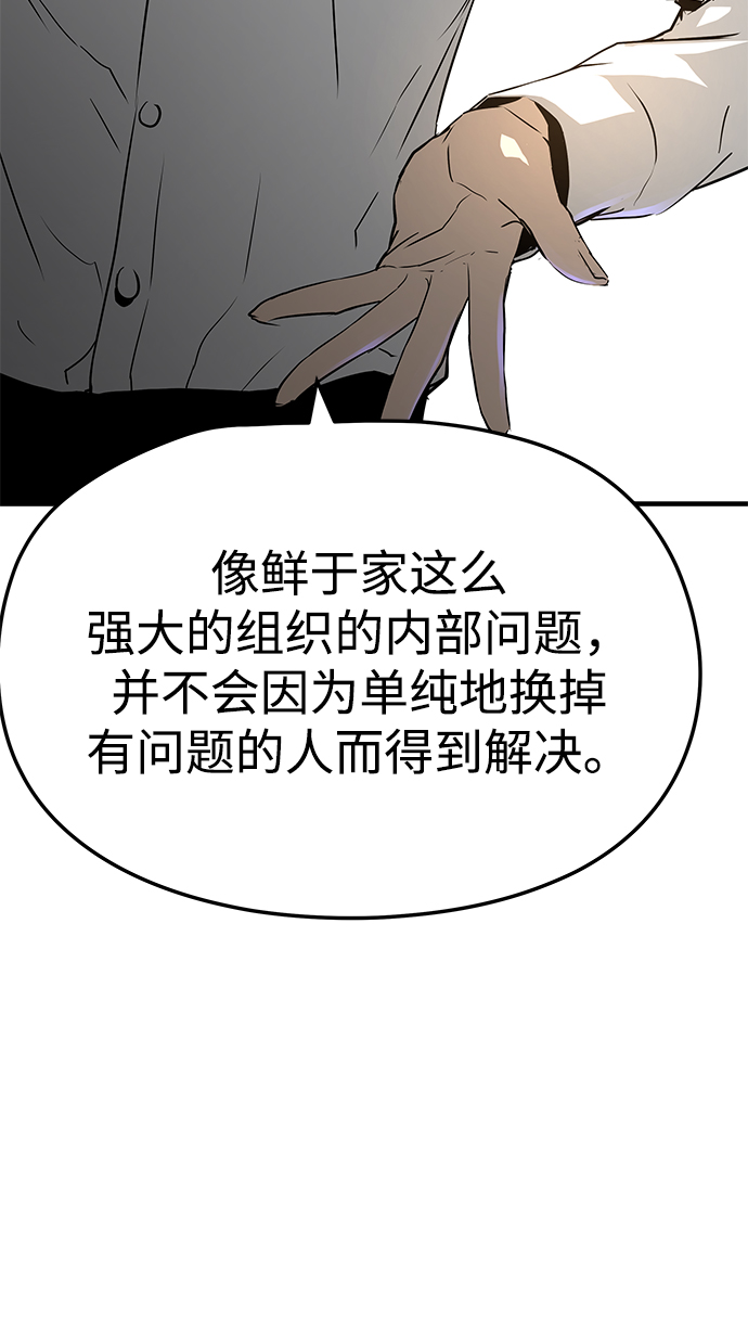 第23话62