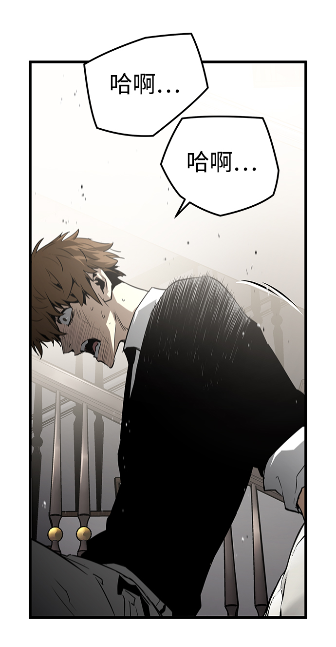 第29话32