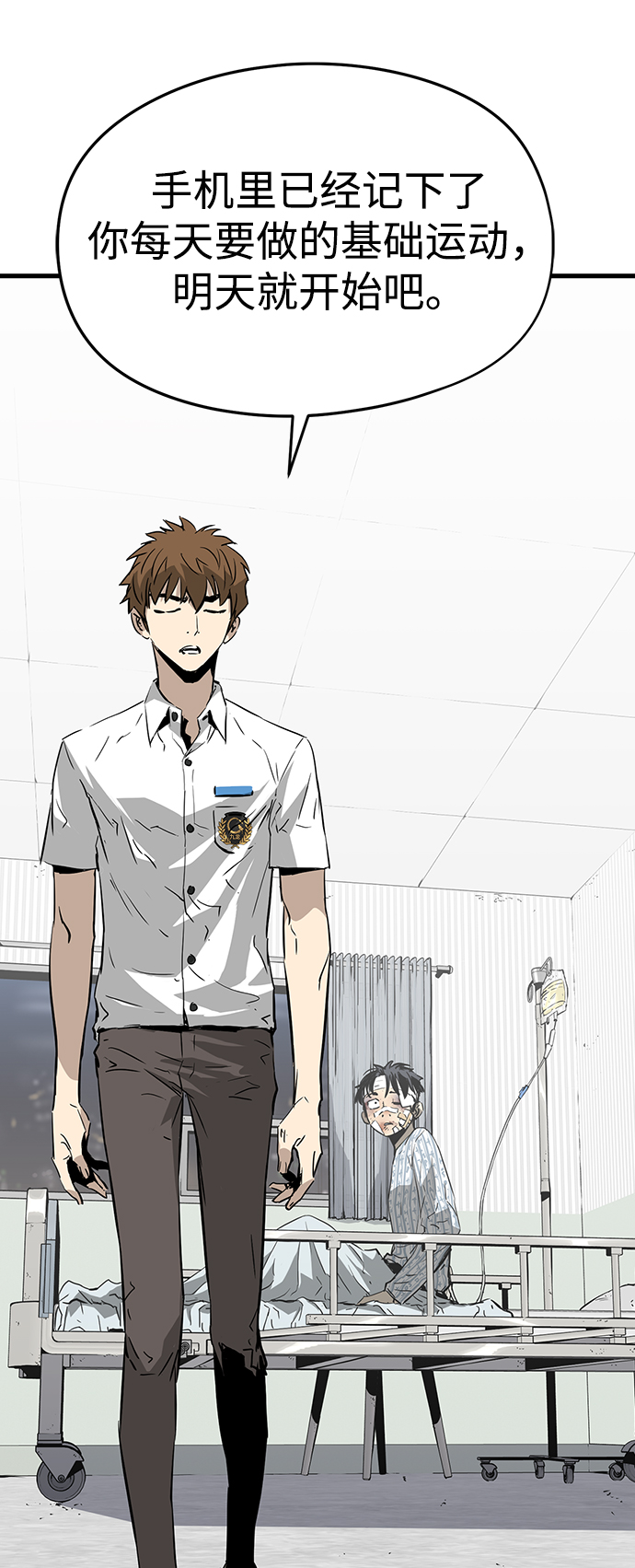 第4话112