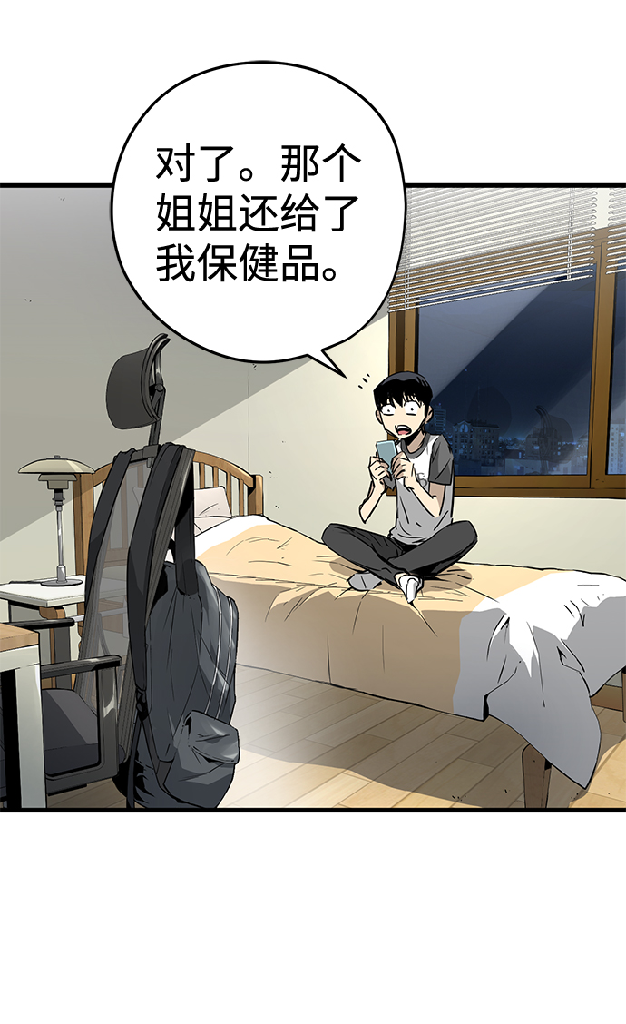 第5话124
