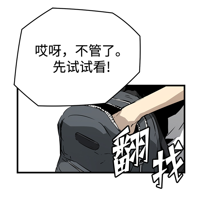 第5话91