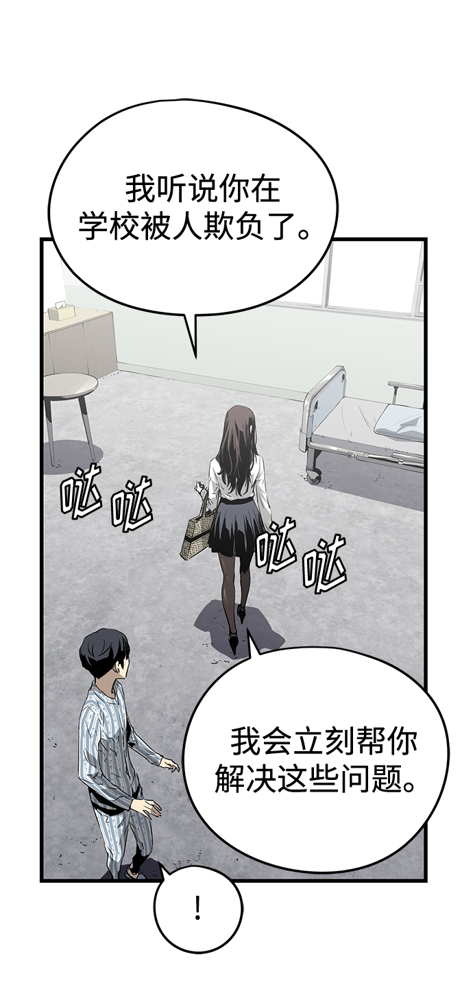 第5话28