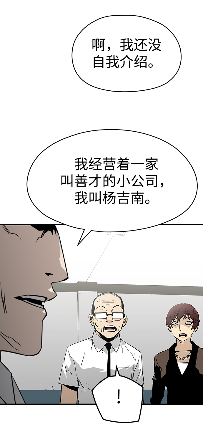 第25话74