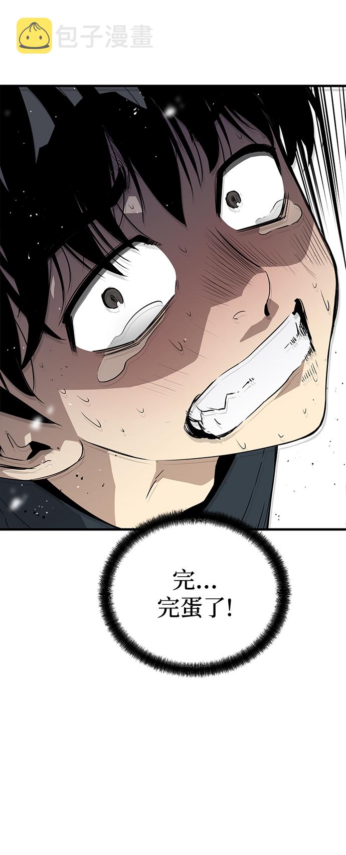 第9话13