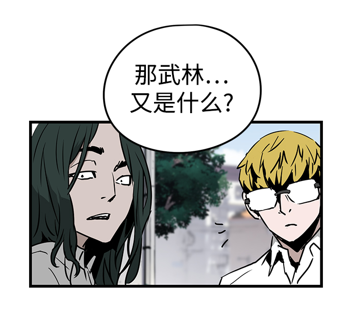 第3话46
