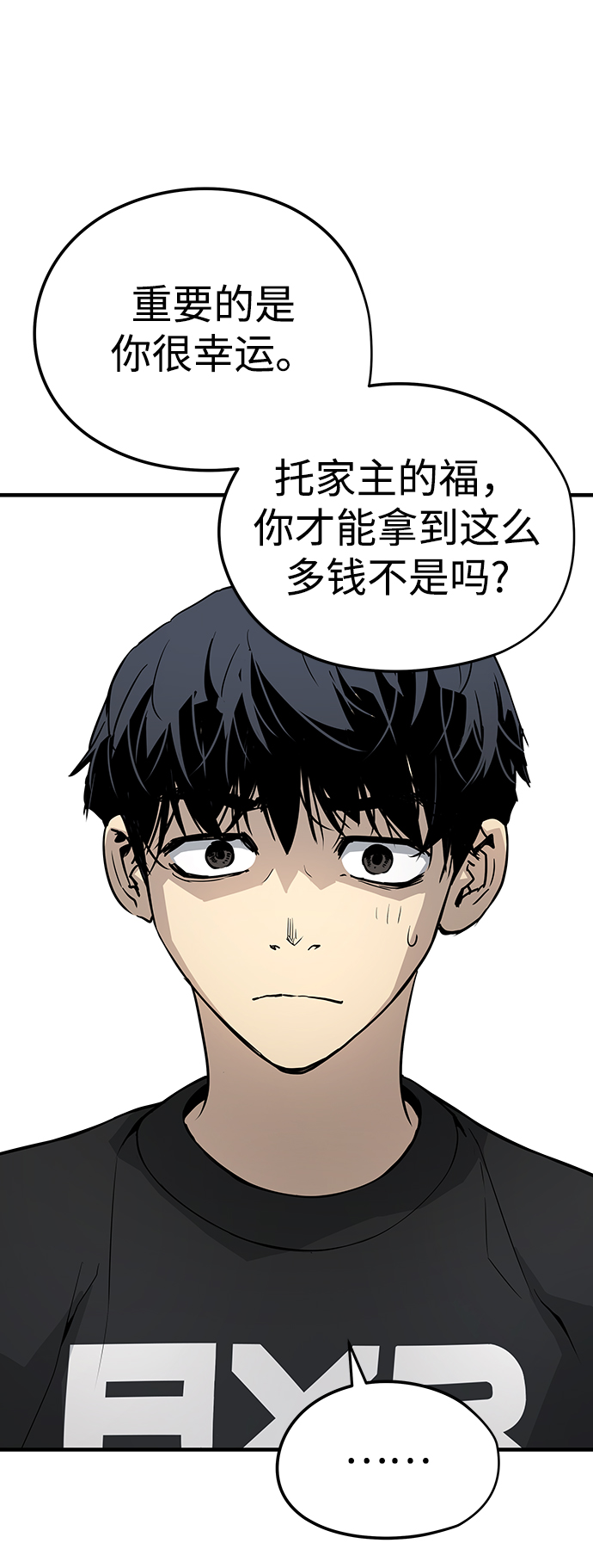 第16话13