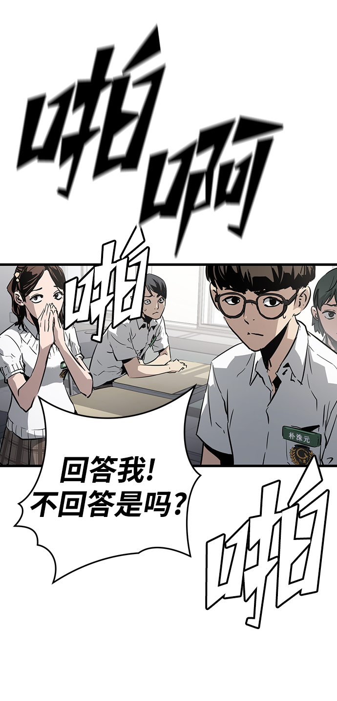 第2话51