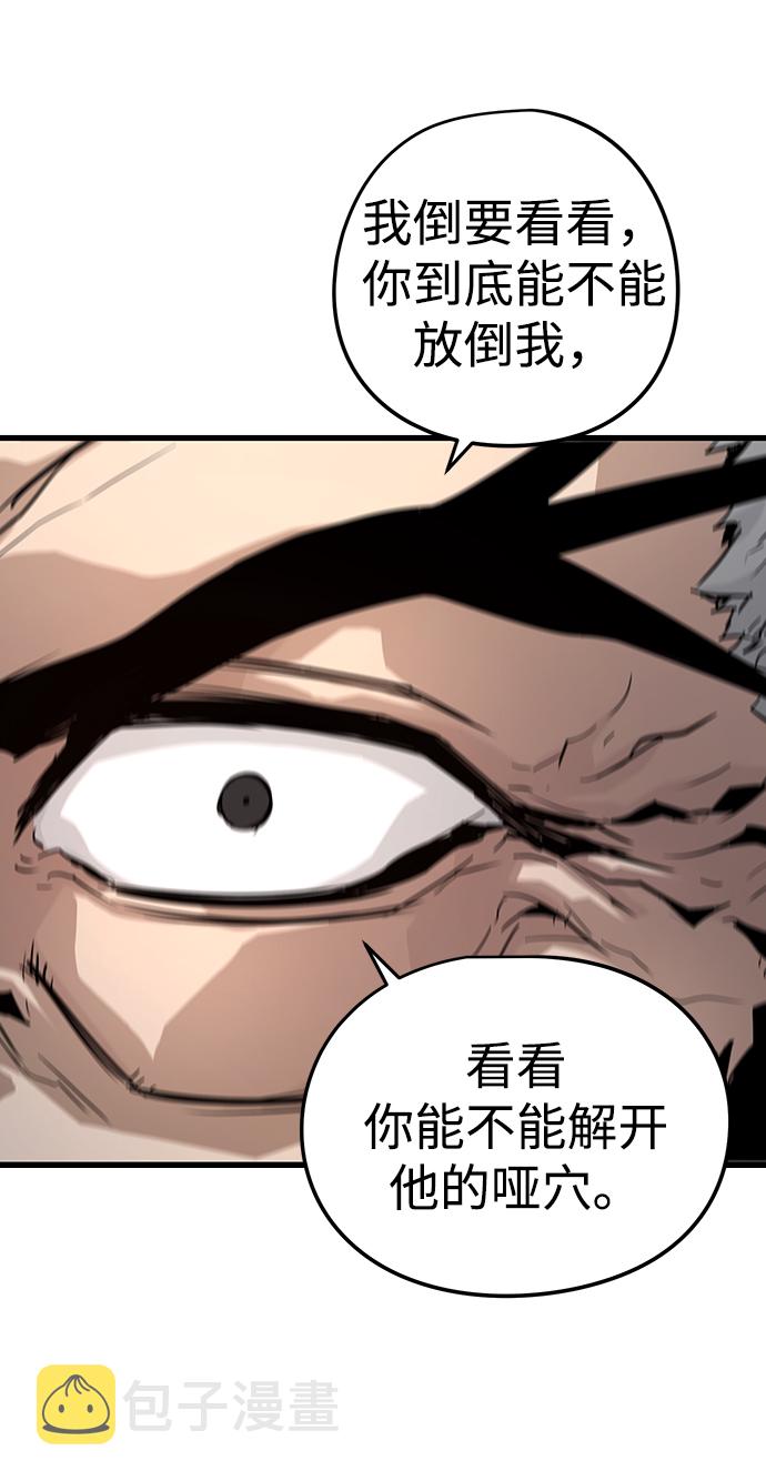 第11话57