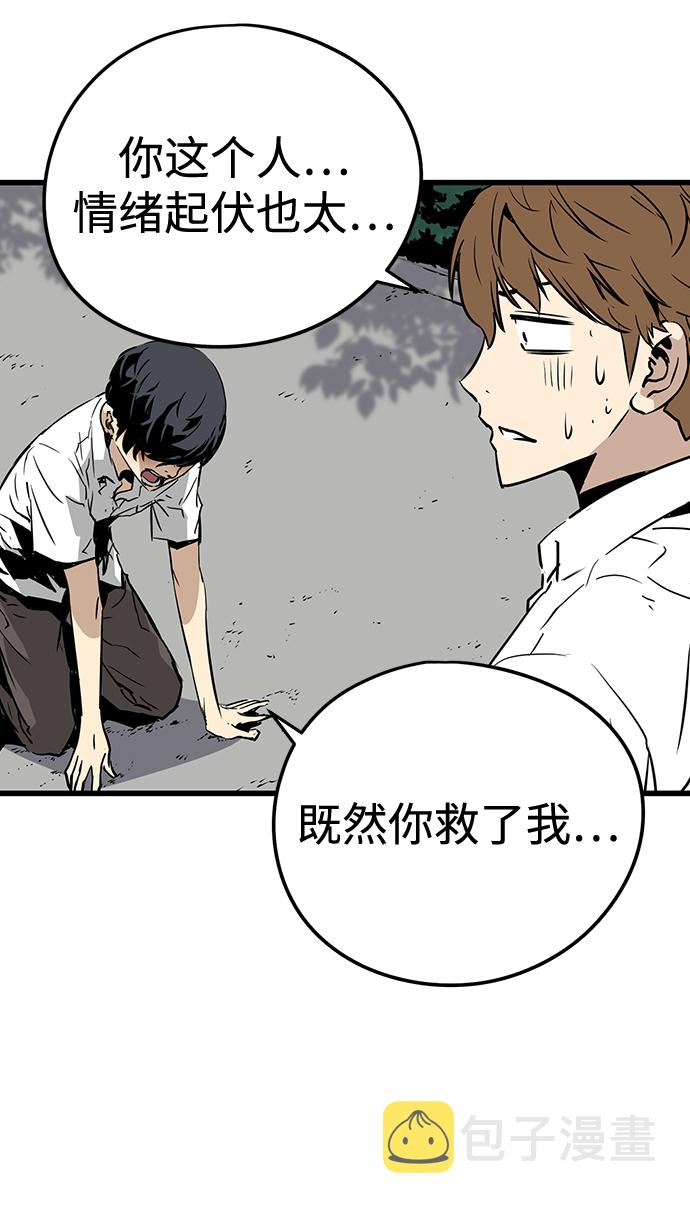 第1话151