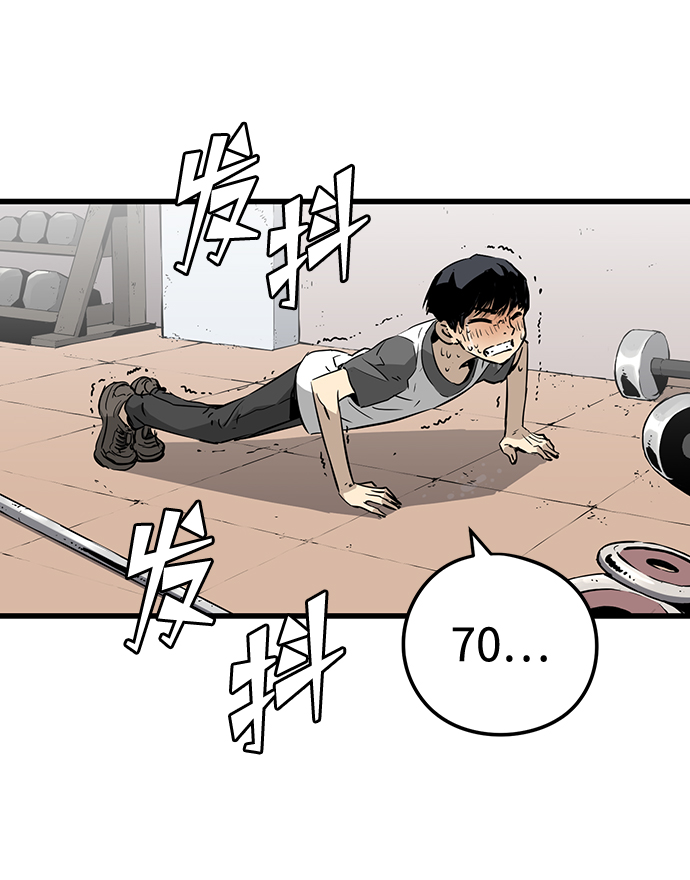 第5话101