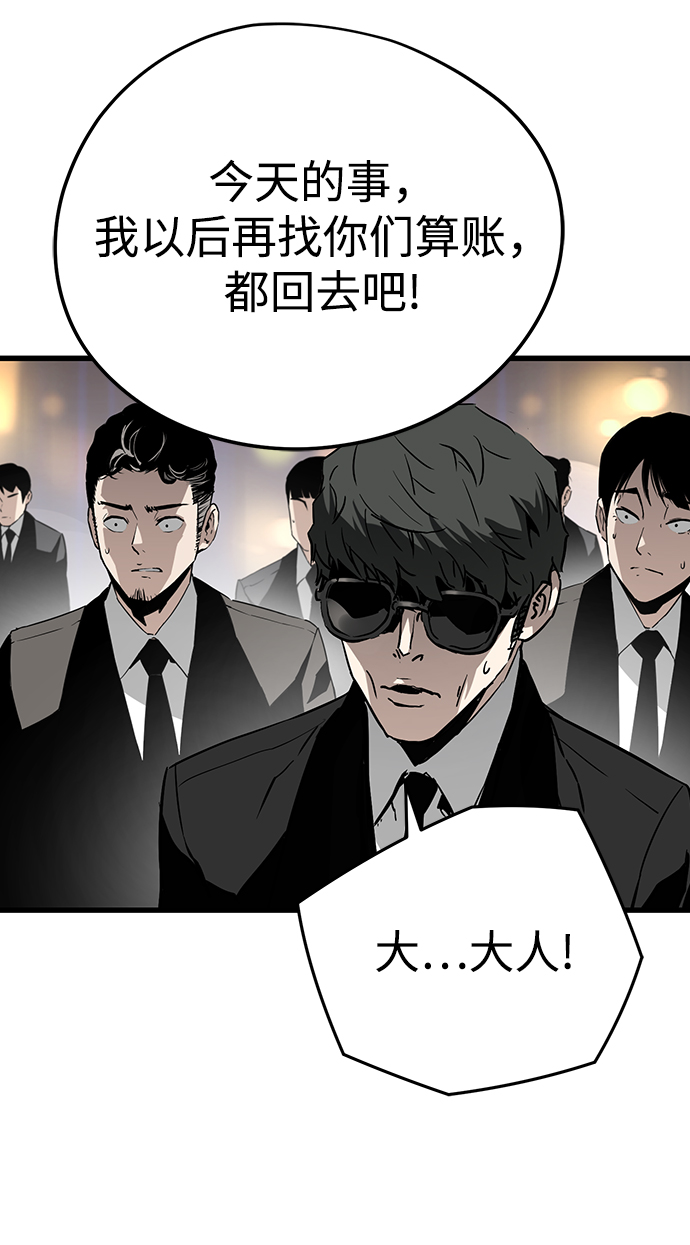 第10话64