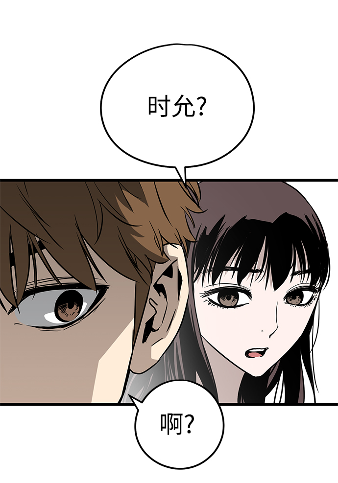第4话59