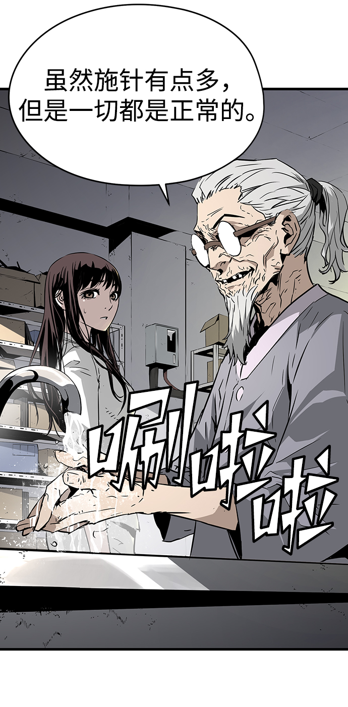 第4话28