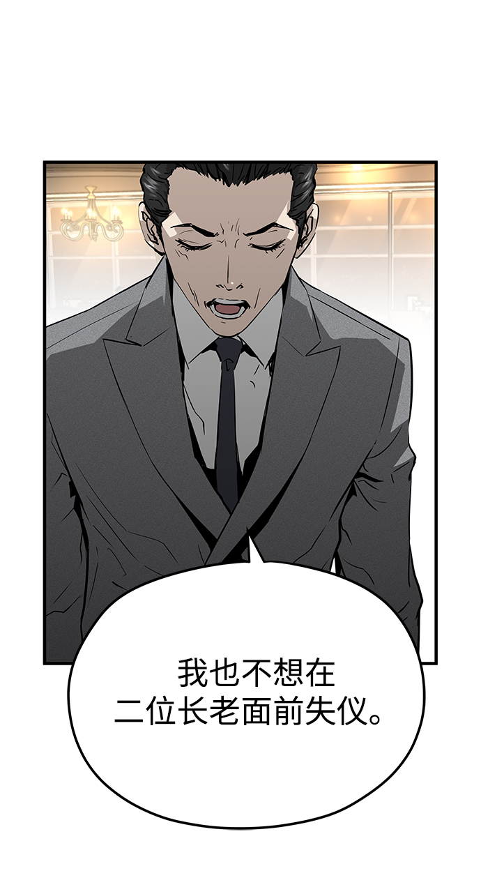 第19话58