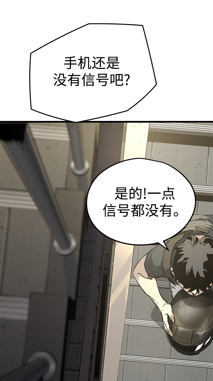 第7话86