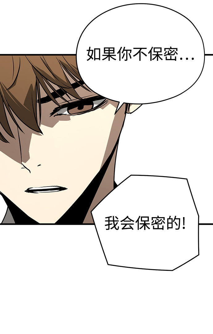 第4话108