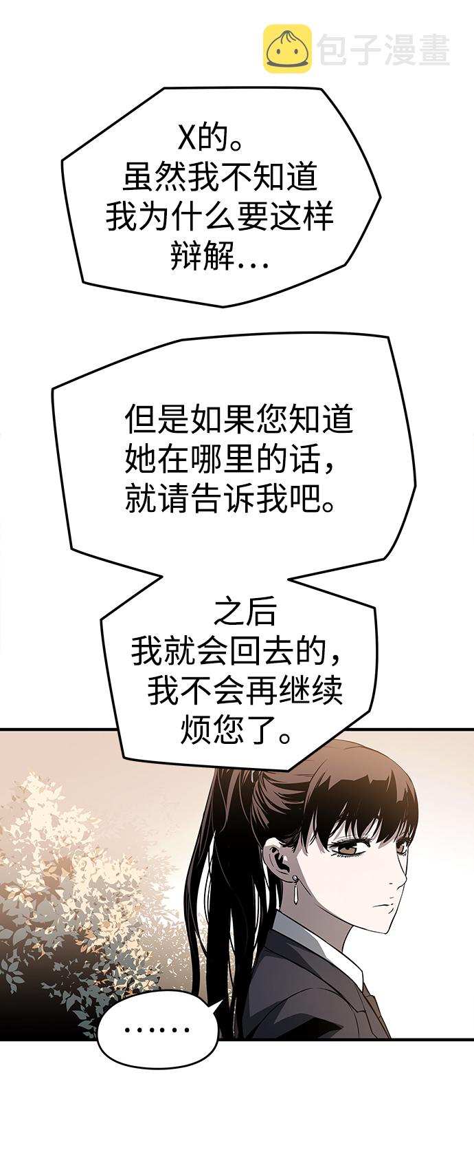 第30话61