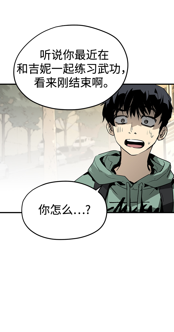 第18话84