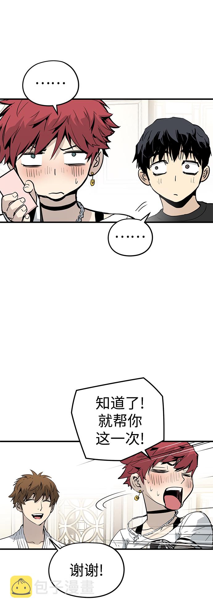 第17话77
