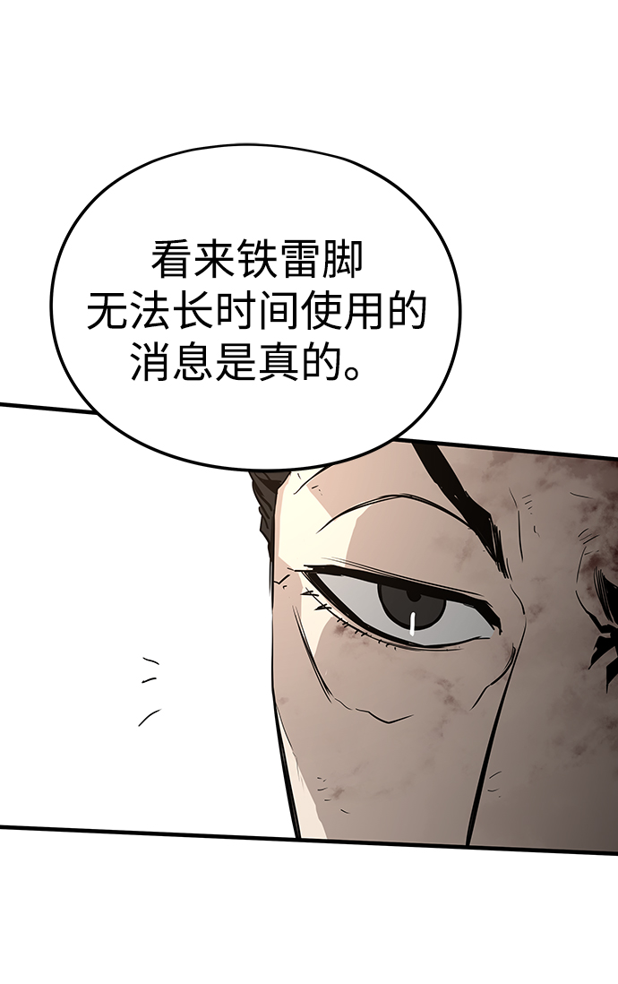 第22话35