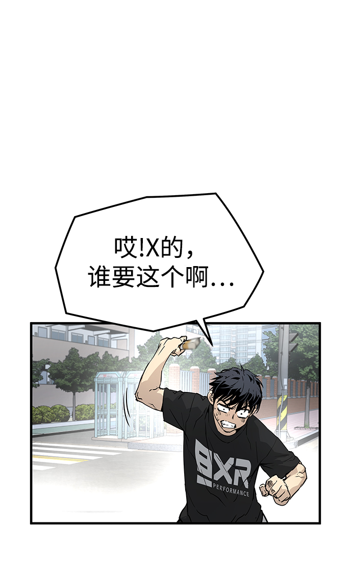 第16话79