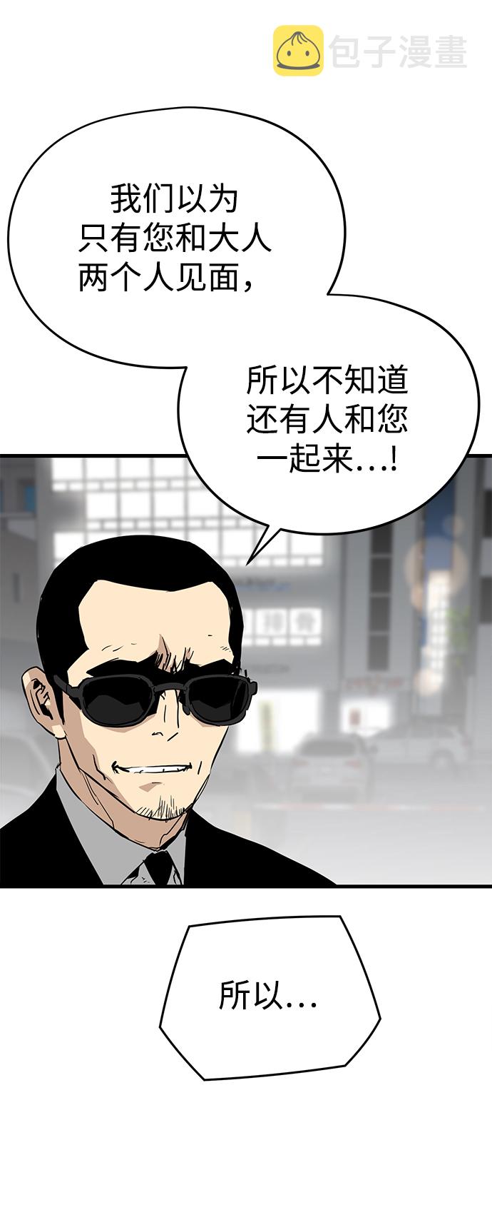 第9话97