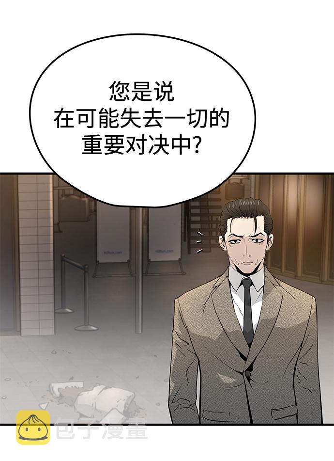 第23话50