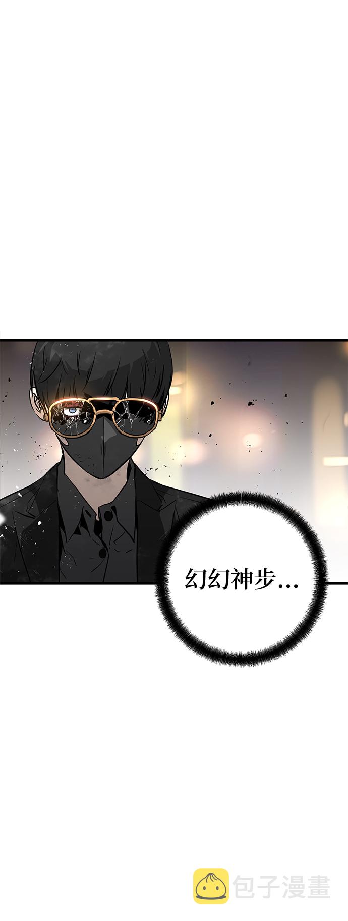 第12话14