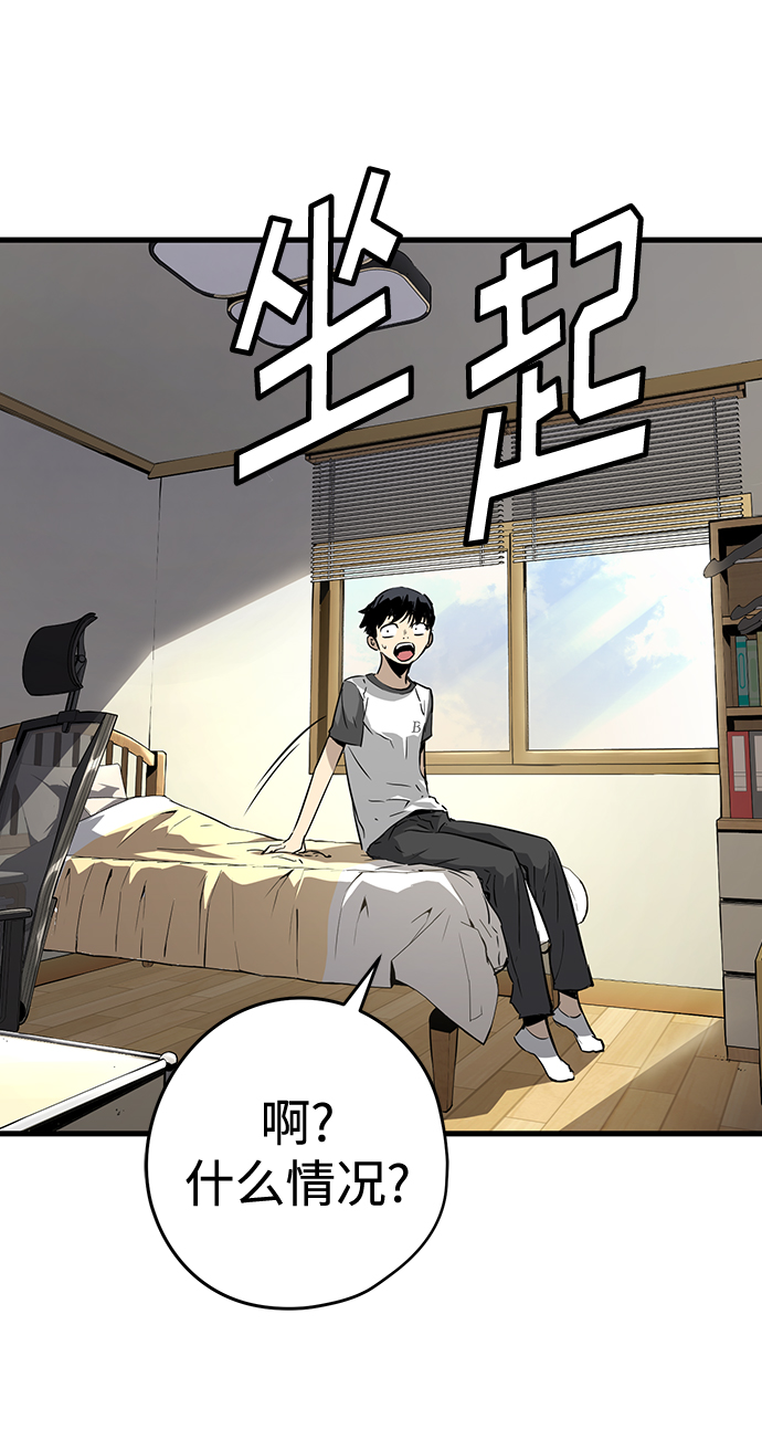 第5话140