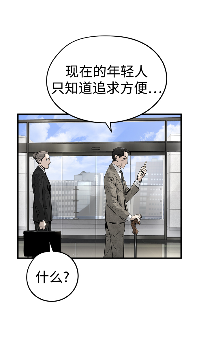 第28话52