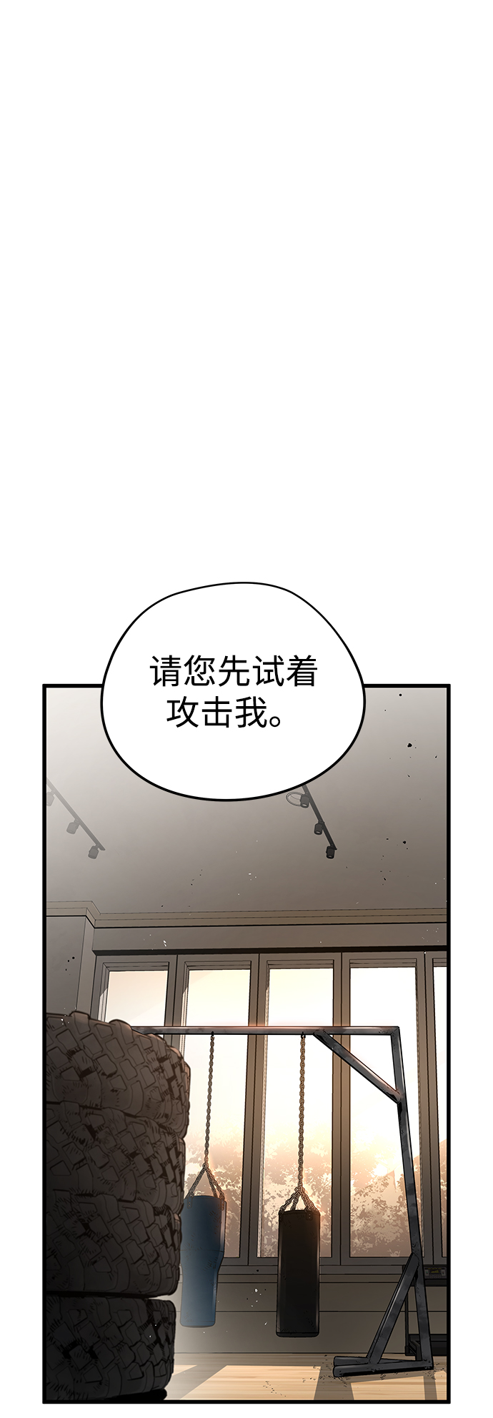 第29话41