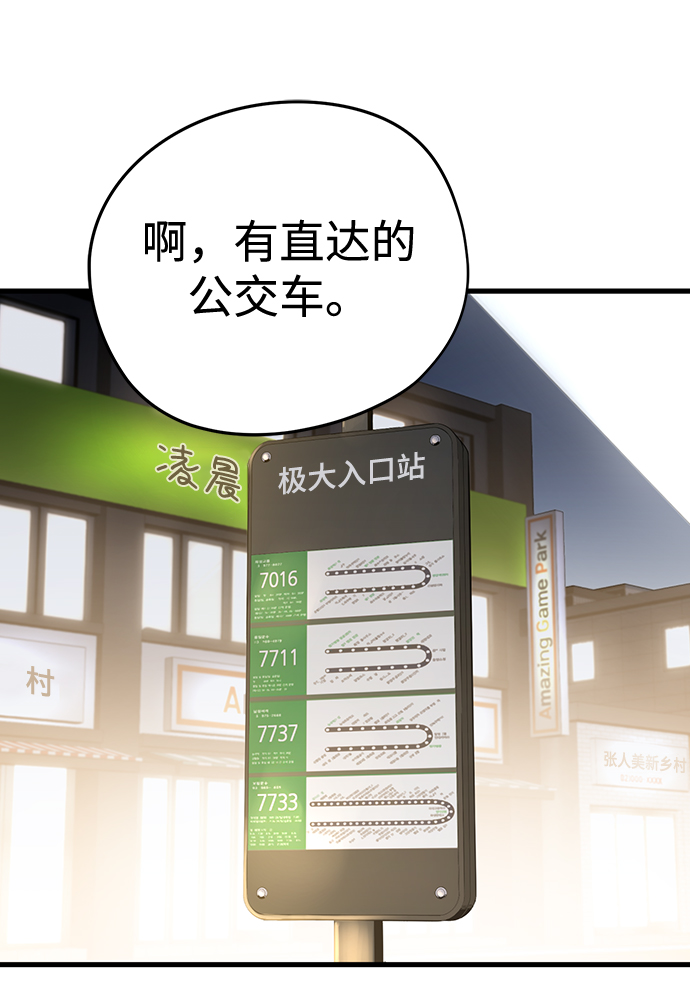 第5话187