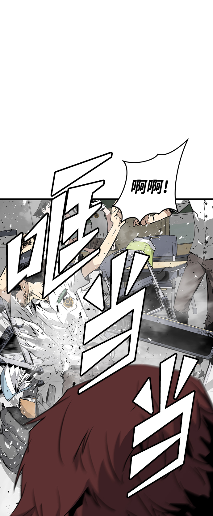 第2话39